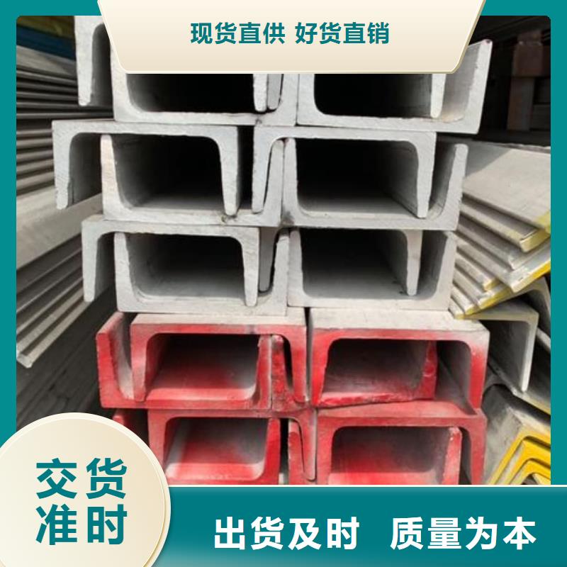 不锈钢角钢精工制作