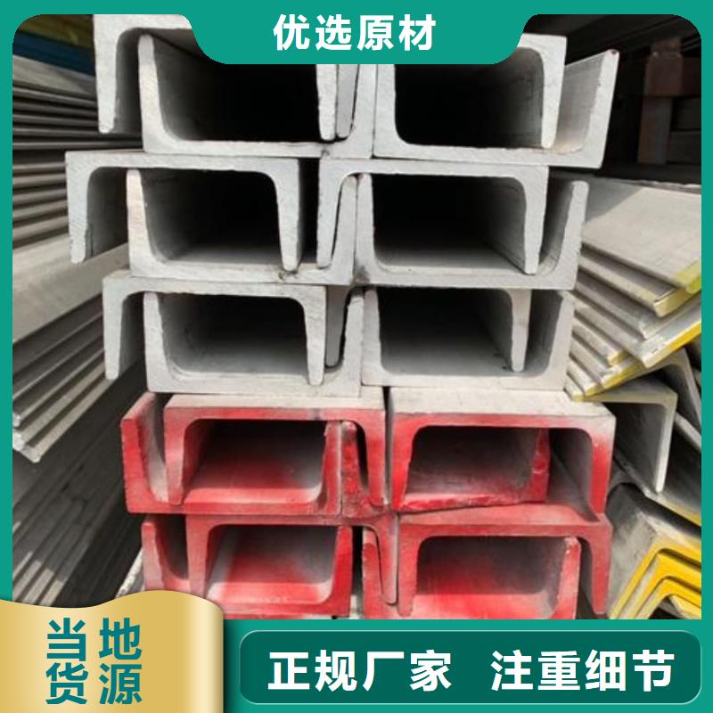 不锈钢角钢自有生产工厂