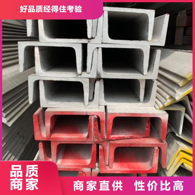 不锈钢角钢,精密钢管货源直供