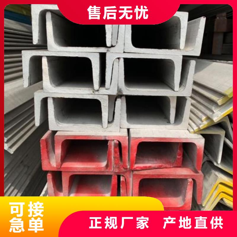 不锈钢角钢N年生产经验