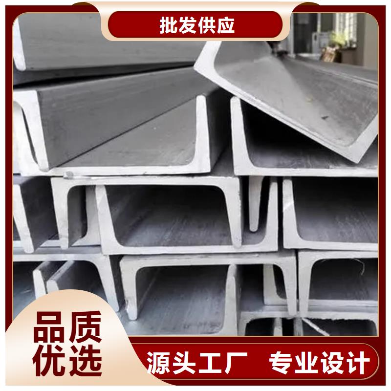 不锈钢角钢您想要的我们都有