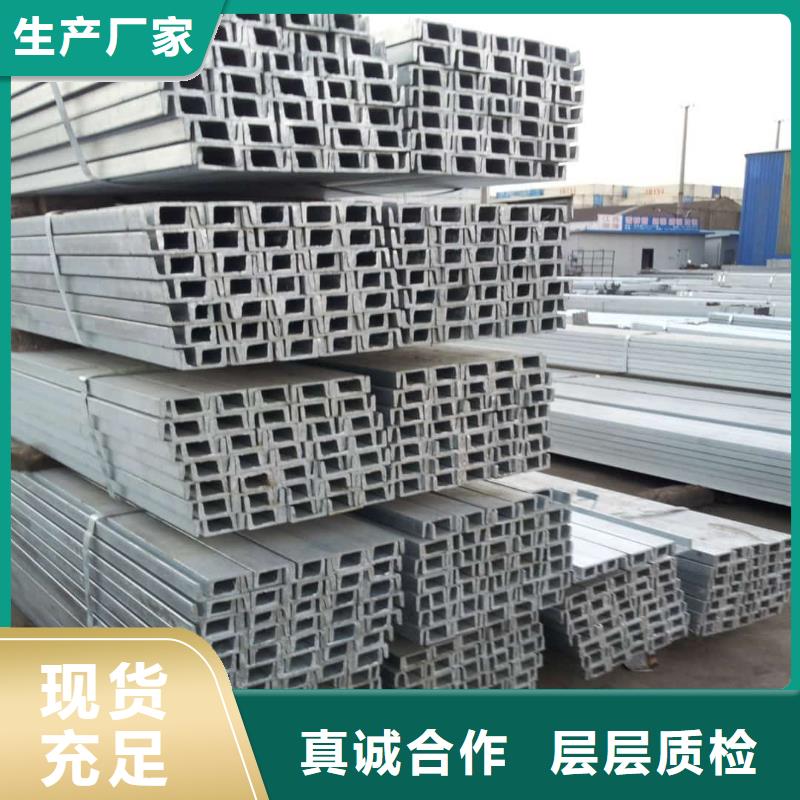  不锈钢角钢质量层层把关