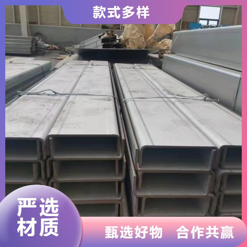 不锈钢角钢质量好
