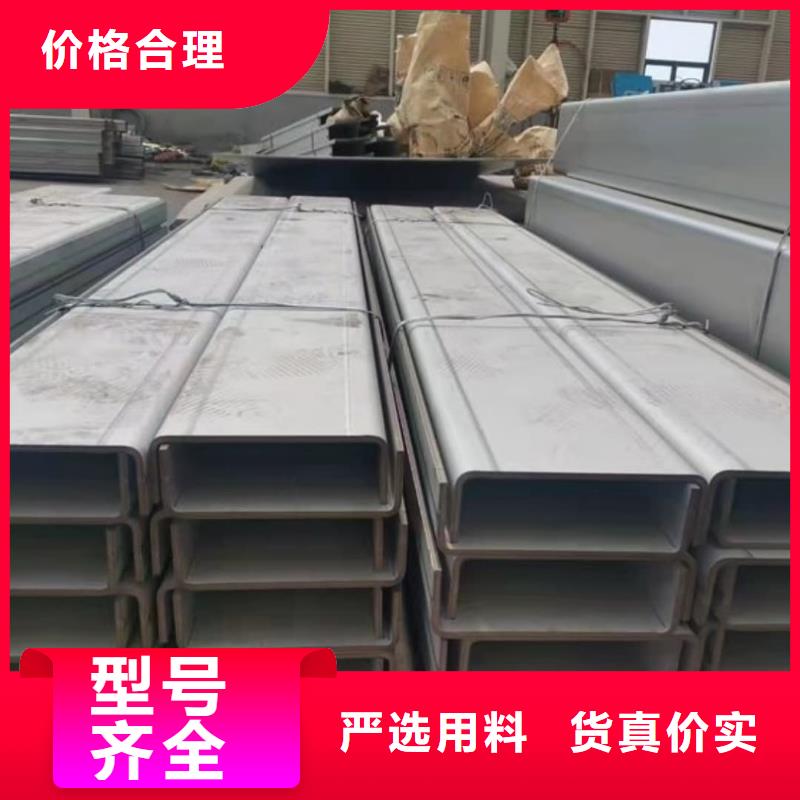 不锈钢角钢丰富的行业经验