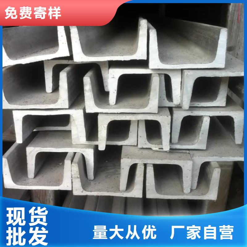 不锈钢角钢送货上门