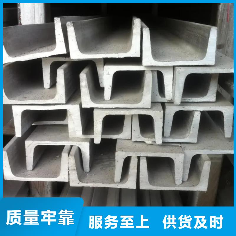  不锈钢角钢精工制作
