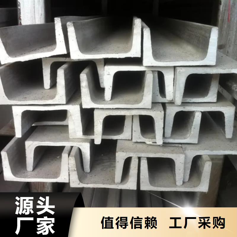 不锈钢角钢一件也发货
