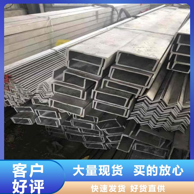 不锈钢角钢_【20G高压无缝管】价格有优势