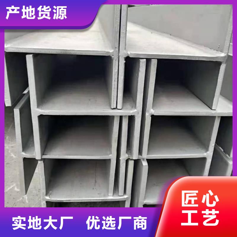 不锈钢角钢优选好材铸造好品质