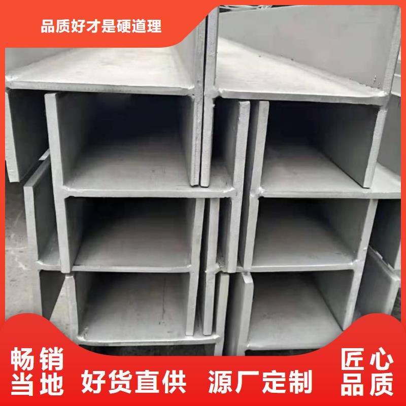 不锈钢角钢源厂定制