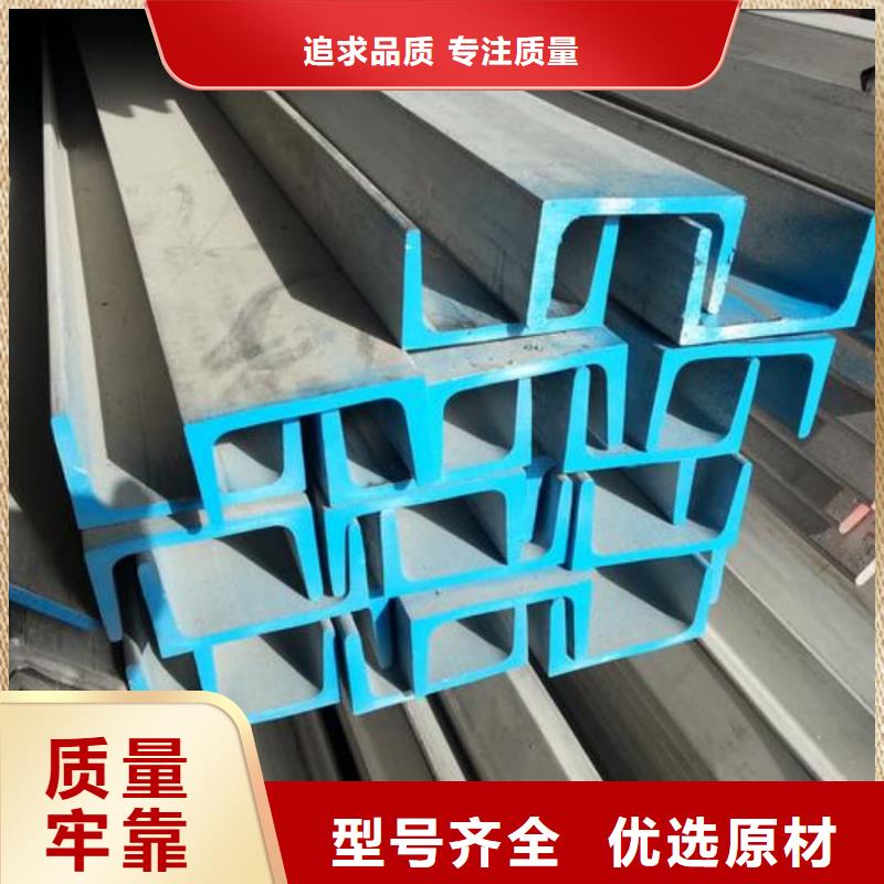 不锈钢角钢原厂制造