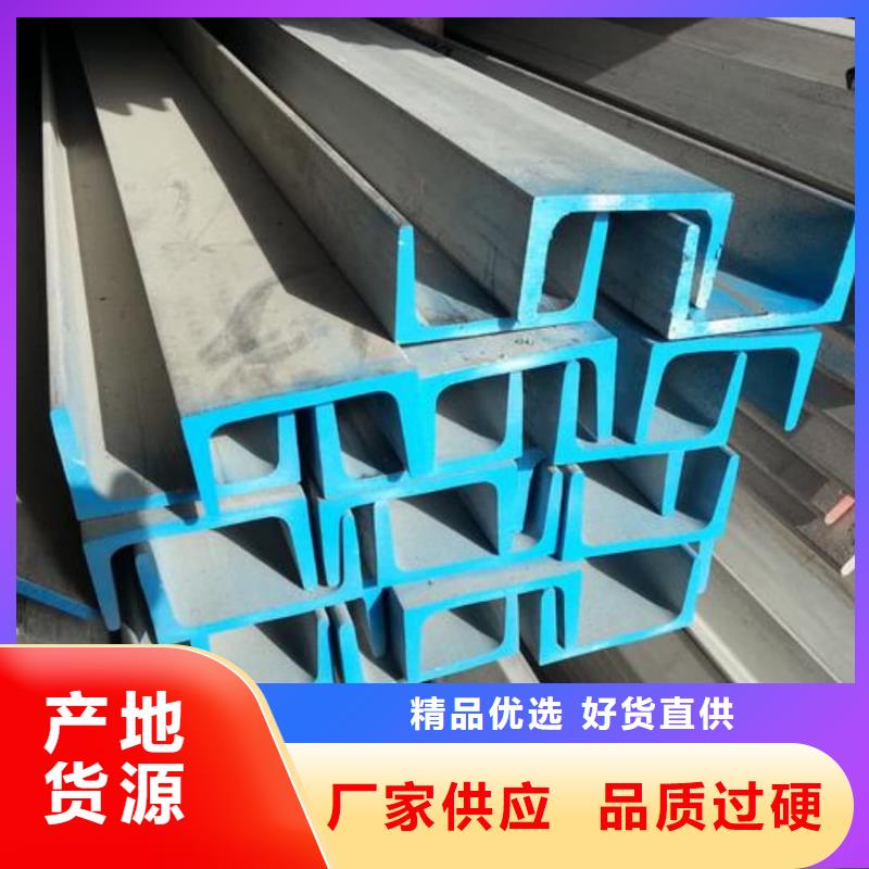 不锈钢角钢质量不佳尽管来找我