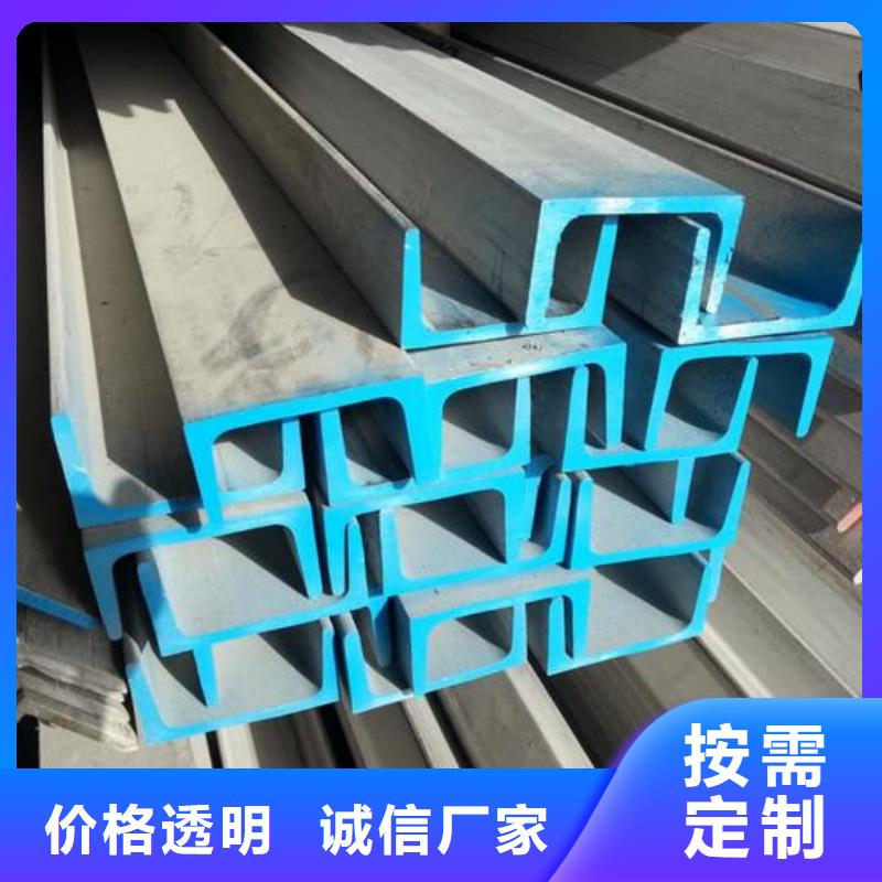 不锈钢角钢价格实在