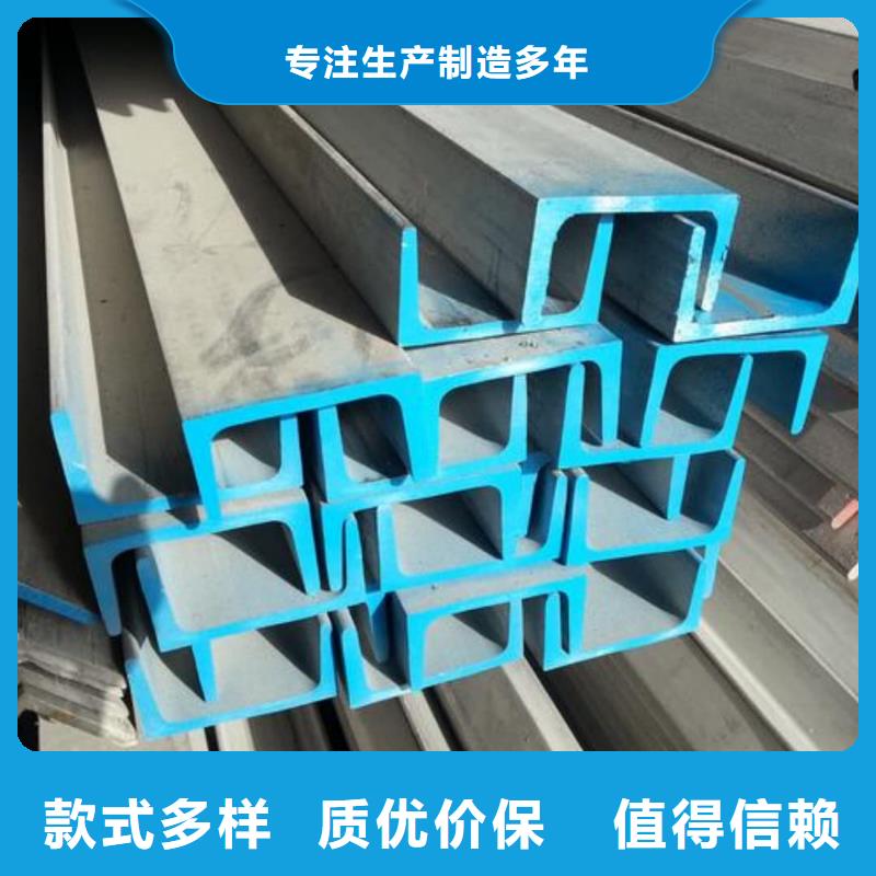  不锈钢角钢源厂定制