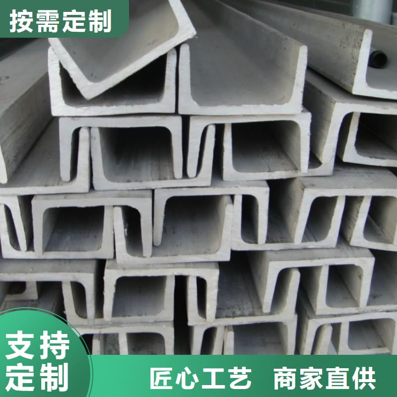  不锈钢角钢按需定制真材实料