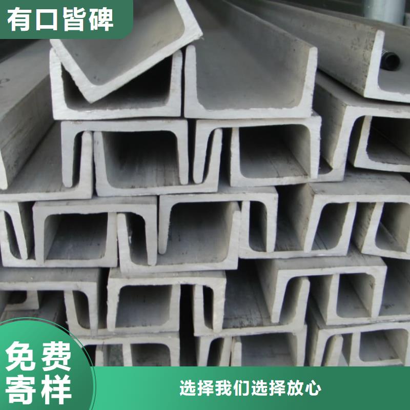 【不锈钢角钢】注浆管使用寿命长久