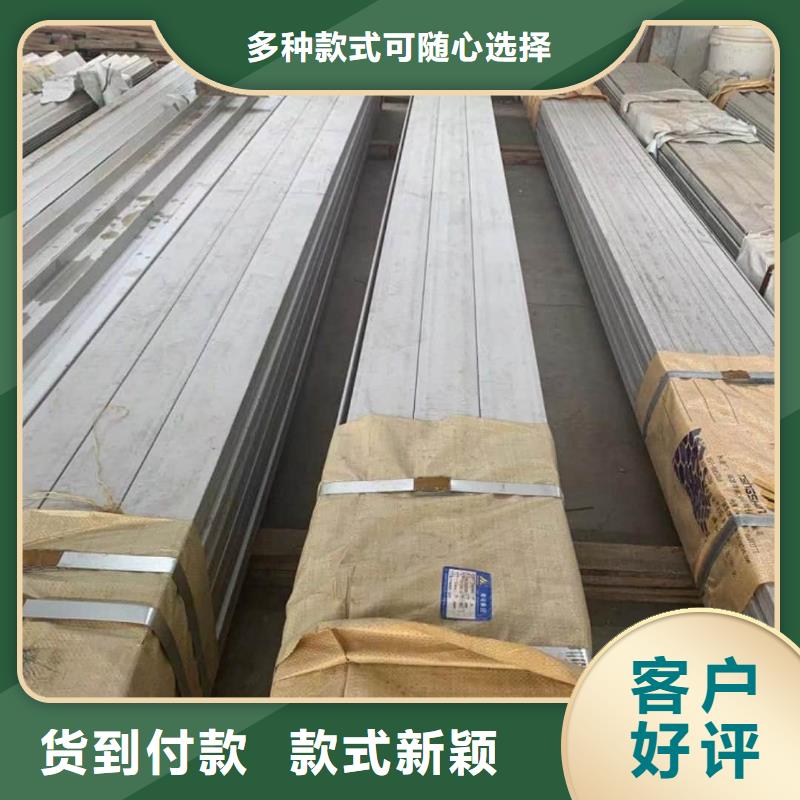  不锈钢角钢可零售可批发