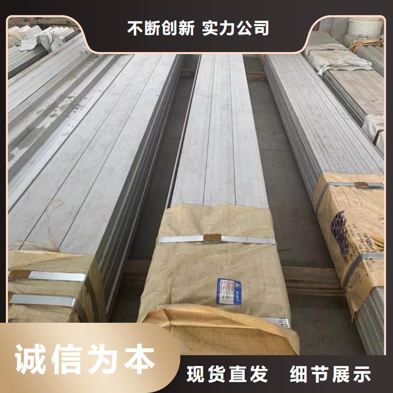  不锈钢角钢源厂定制