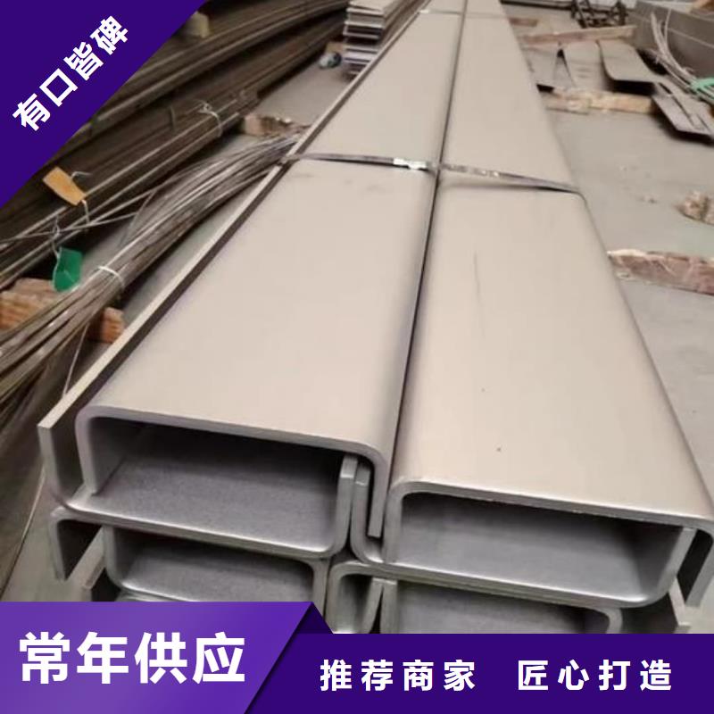 不锈钢角钢为品质而生产