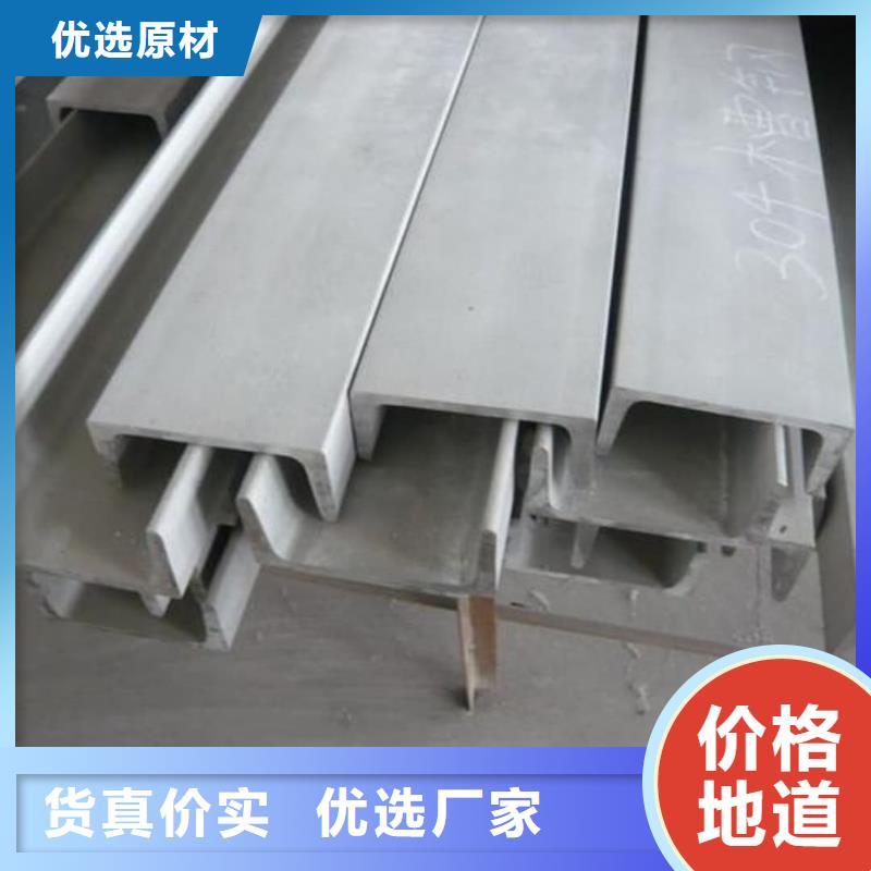 不锈钢角钢品牌企业