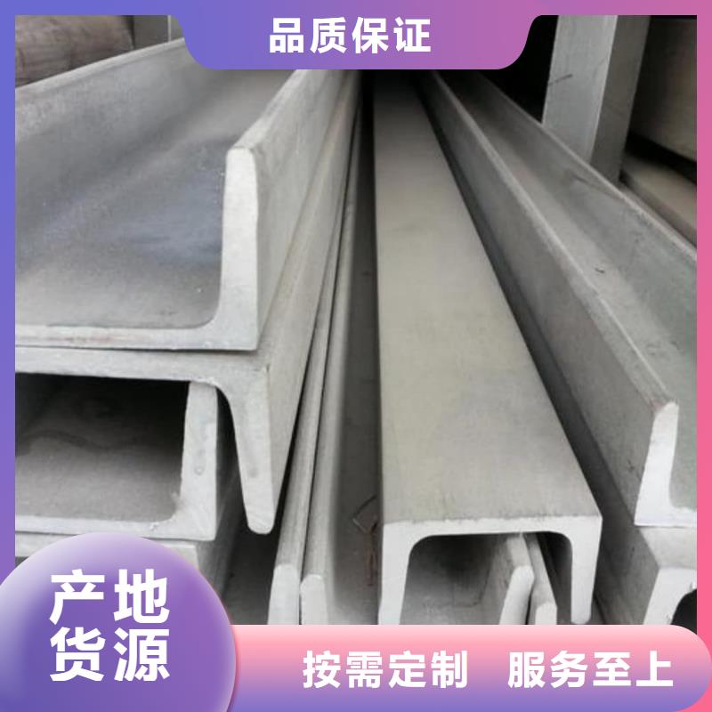 【不锈钢角钢20#精密钢管实力商家供货稳定】