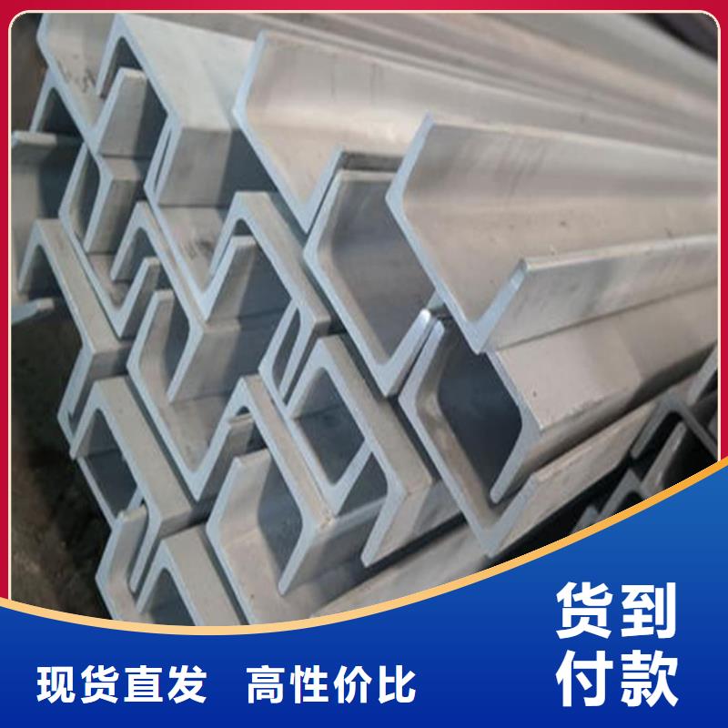 不锈钢角钢质量可靠