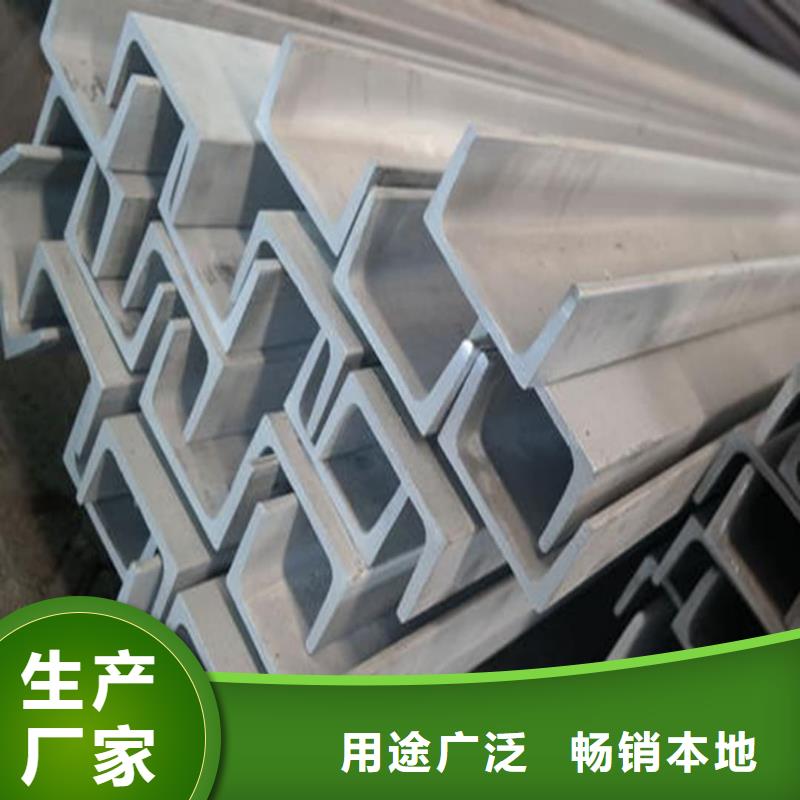  不锈钢角钢质量层层把关