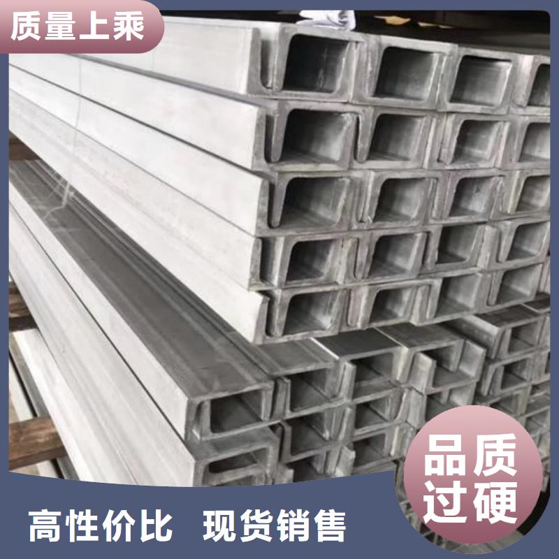 不锈钢角钢厂家直销大量现货
