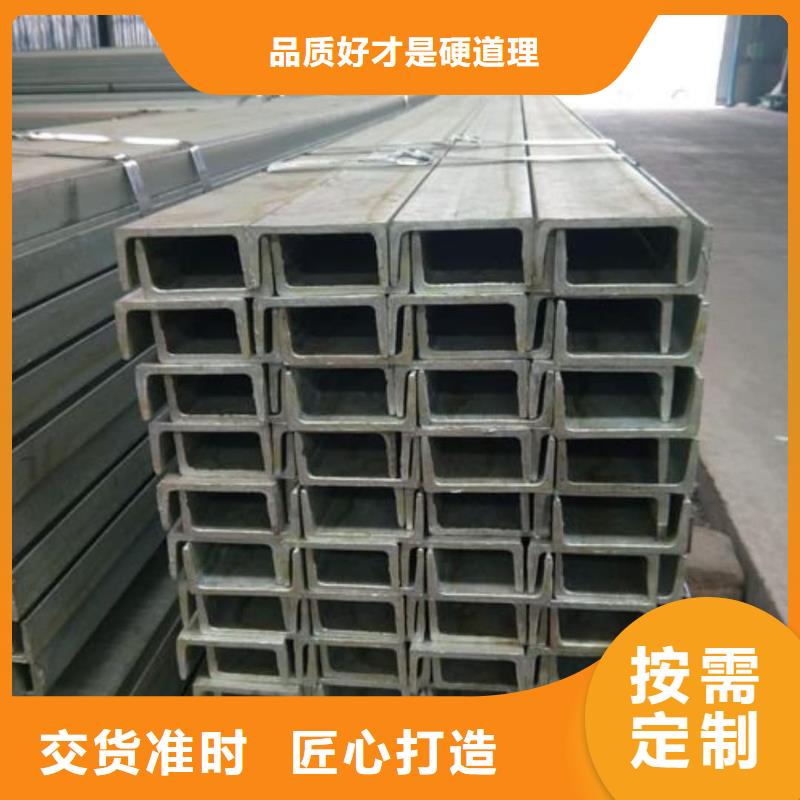 不锈钢角钢现货充足量大优惠