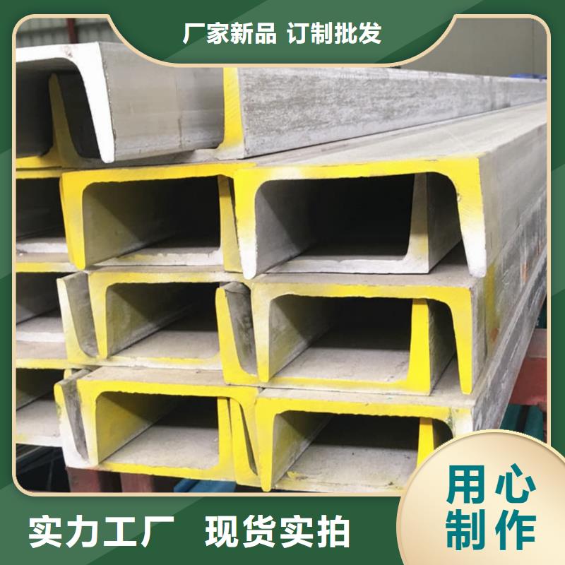 不锈钢角钢质保一年