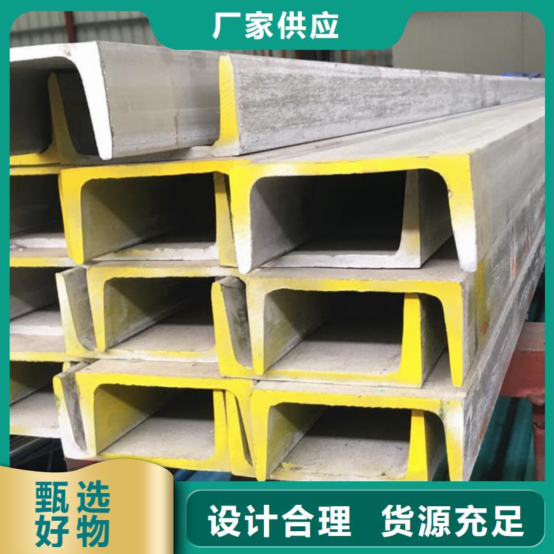 不锈钢角钢丰富的行业经验