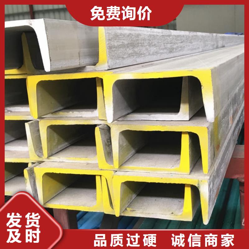 不锈钢角钢质保一年