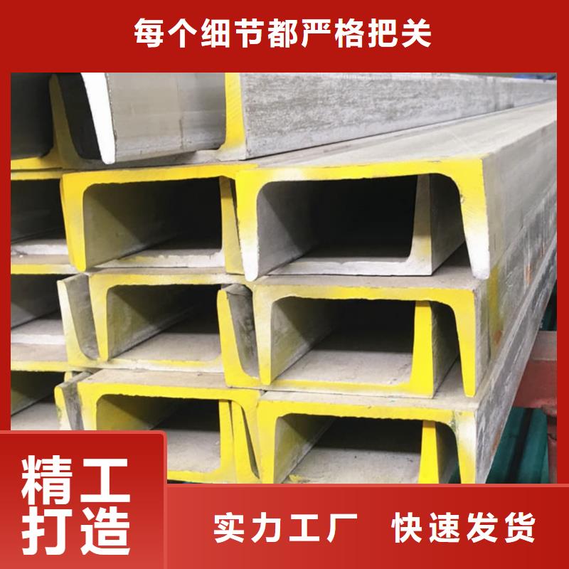 不锈钢角钢根据要求定制