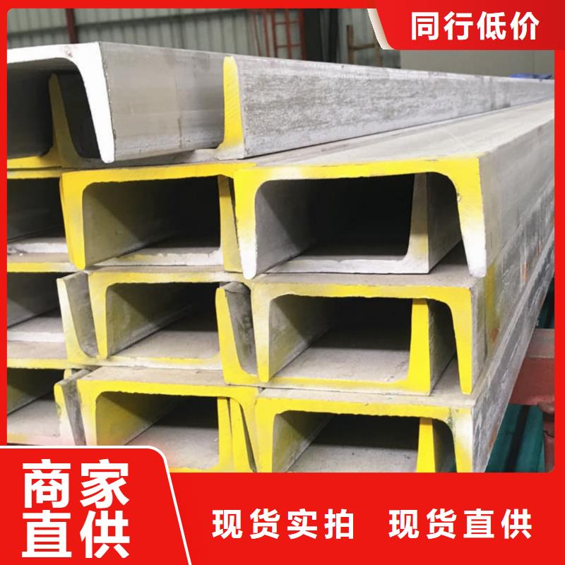 不锈钢角钢商家