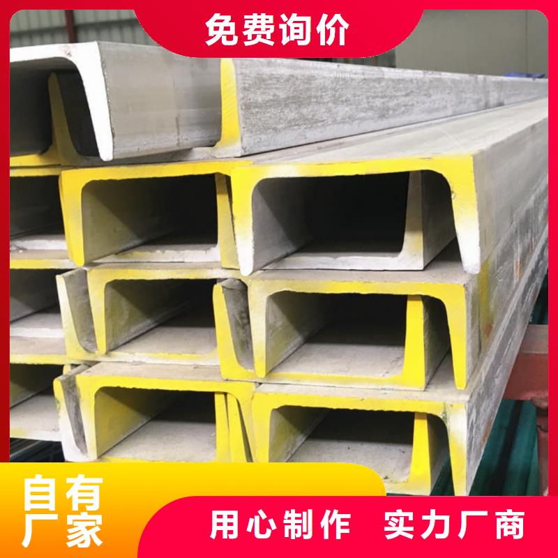 不锈钢角钢种类丰富