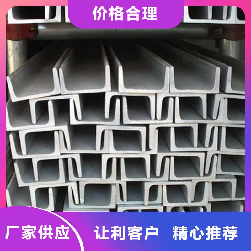 不锈钢角钢选择我们没错