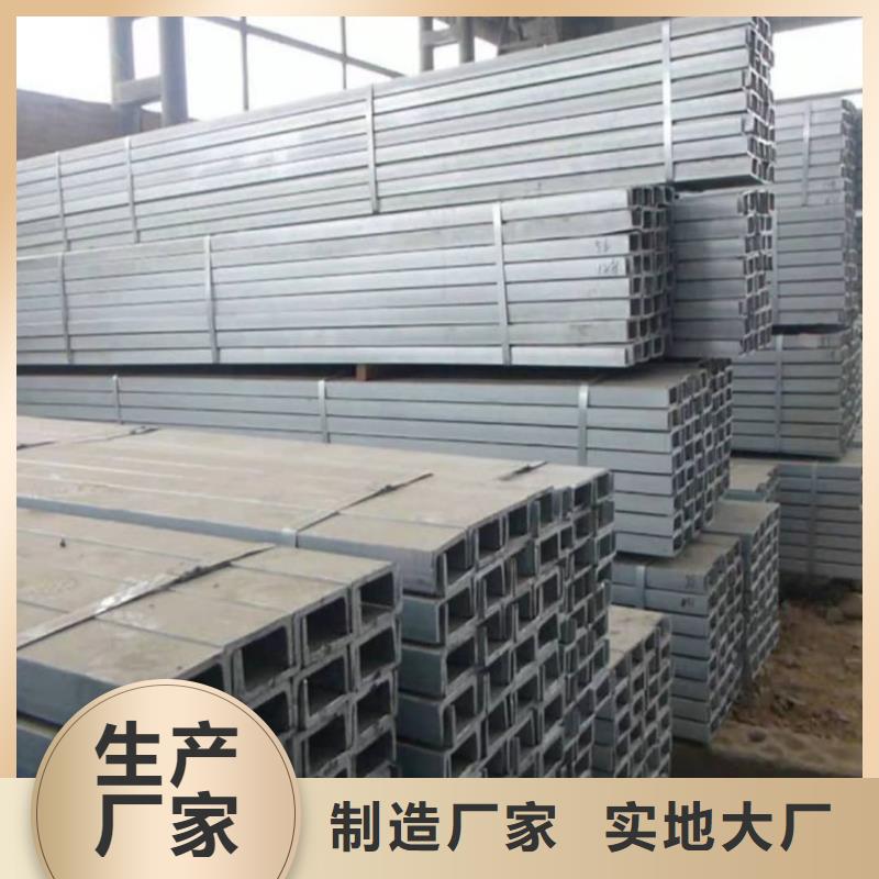 不锈钢角钢每一处都是匠心制作