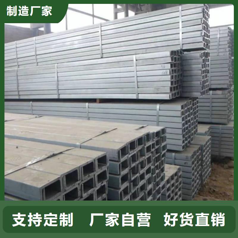  不锈钢角钢按需定制