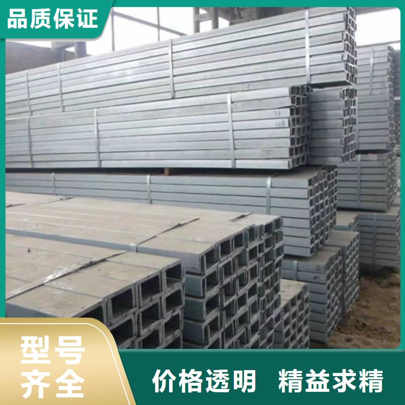 不锈钢角钢质量可靠