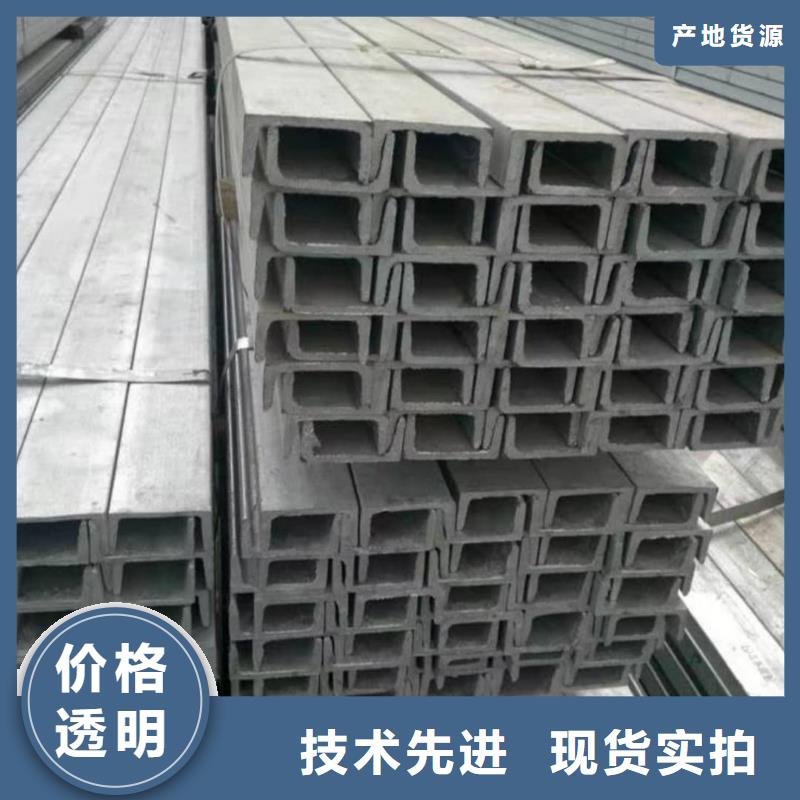  不锈钢角钢按需定制真材实料