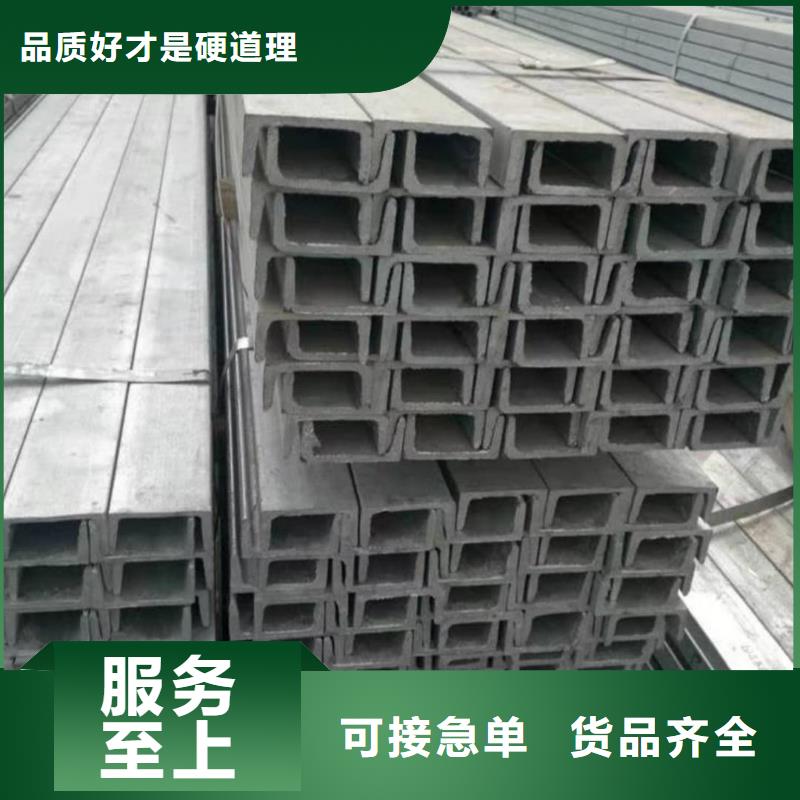 不锈钢角钢常年出售
