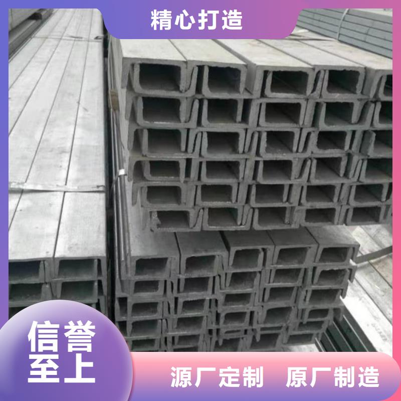 不锈钢角钢品质卓越