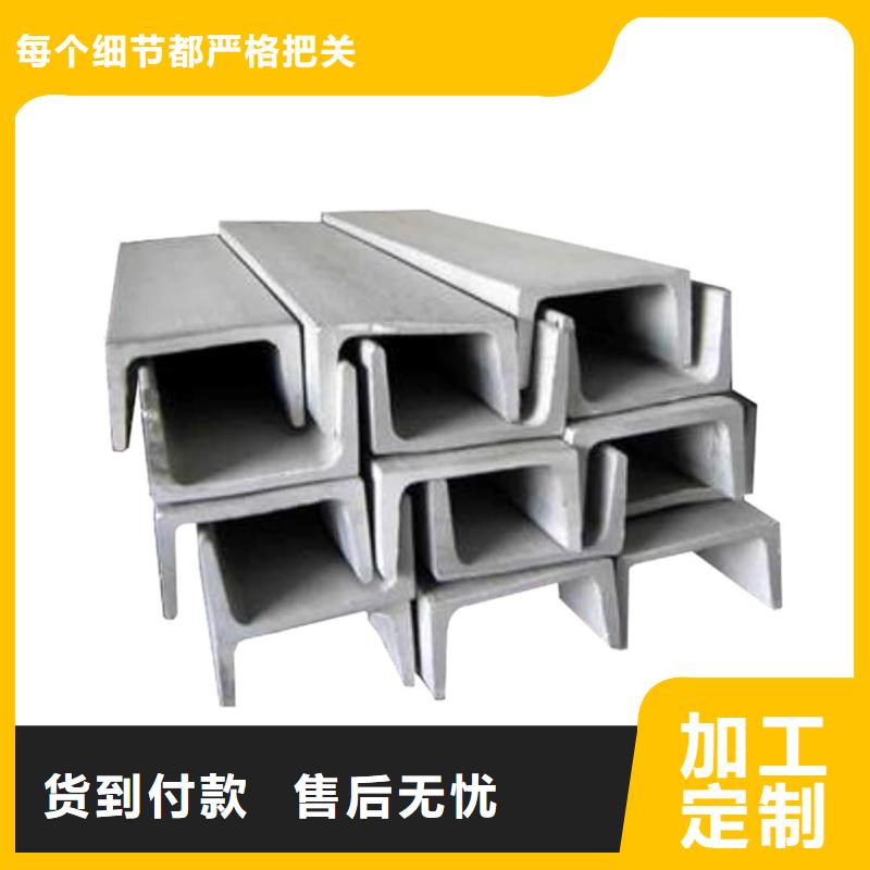 不锈钢角钢品质过硬