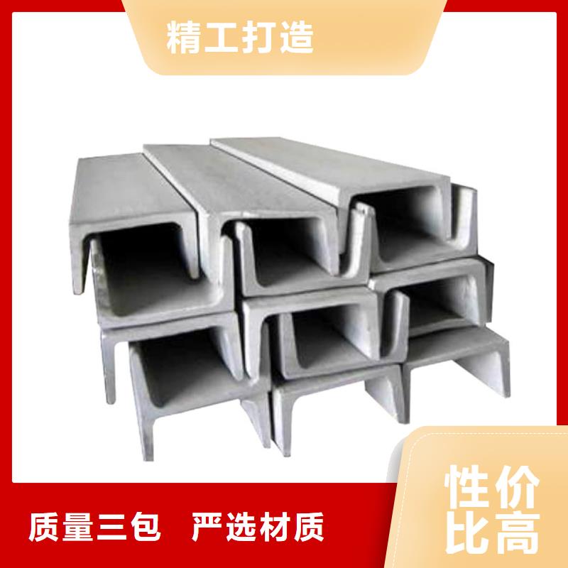 不锈钢角钢精选厂家好货