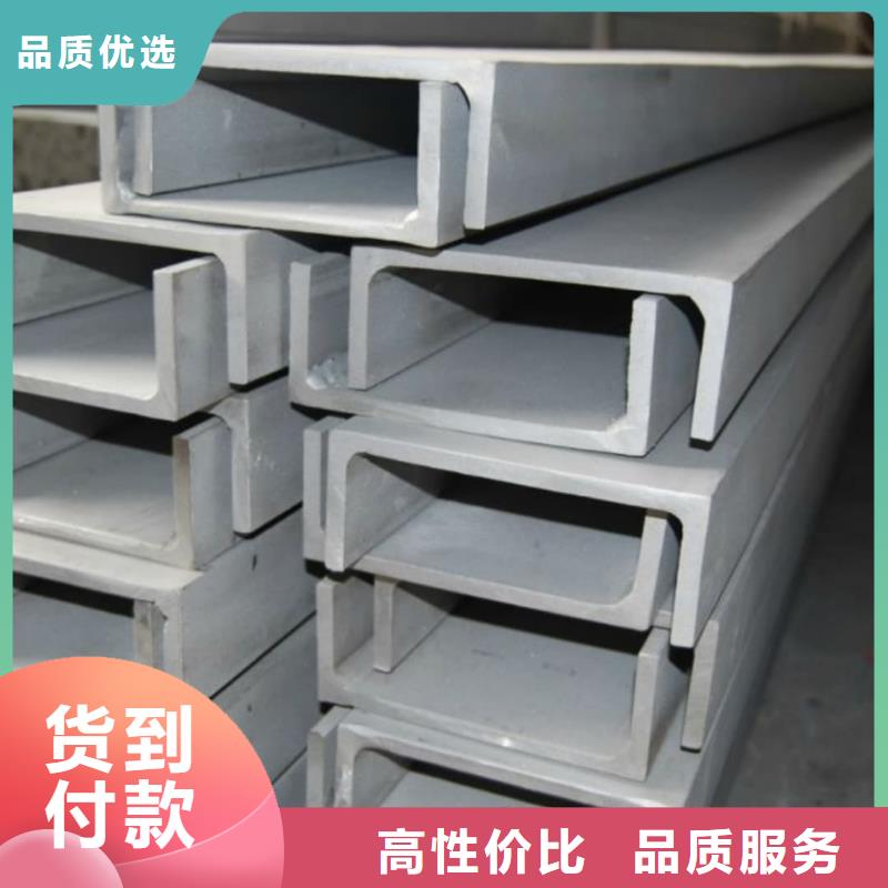  不锈钢角钢一站式供应