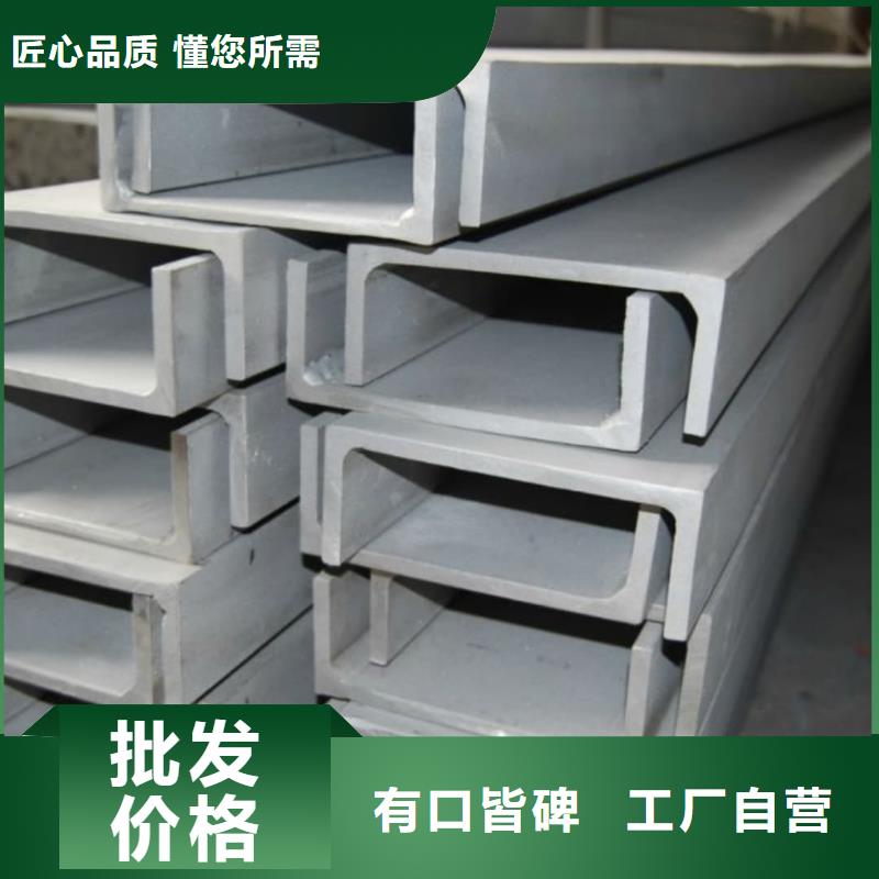 不锈钢角钢精工打造