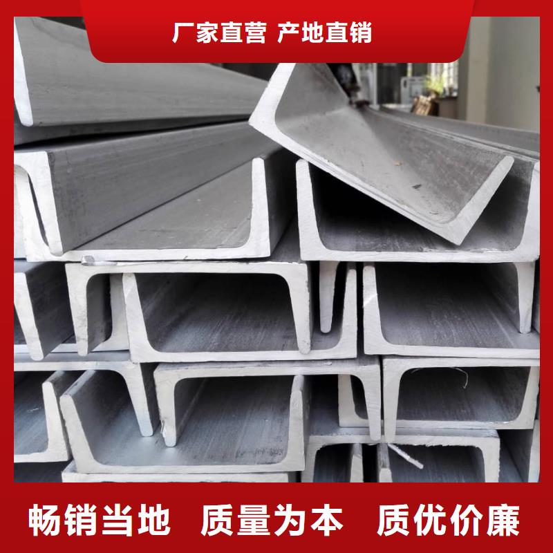  不锈钢角钢质量层层把关