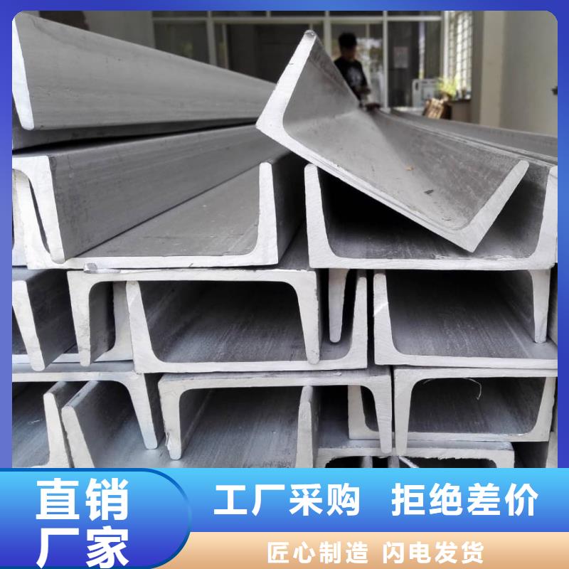  不锈钢角钢优良工艺