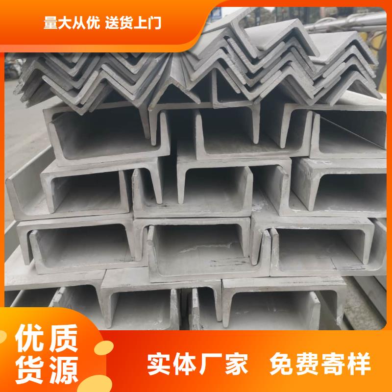  不锈钢角钢品质过硬