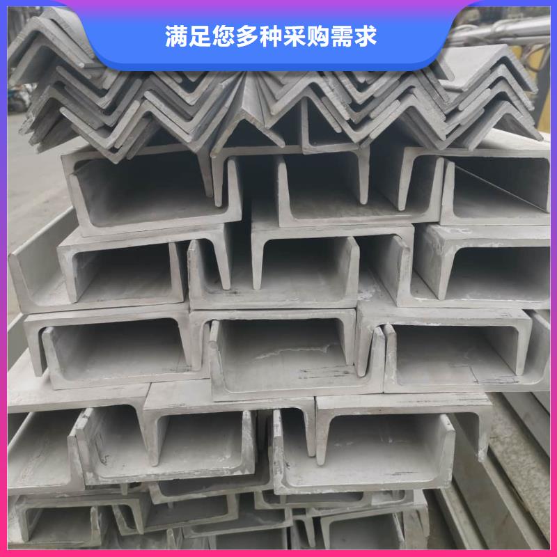  不锈钢角钢品质值得信赖